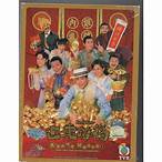 best bet tvb